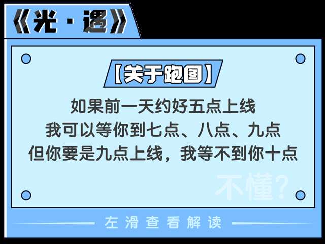 游戏玩家深夜「伤感」语录一段专属的独家回忆