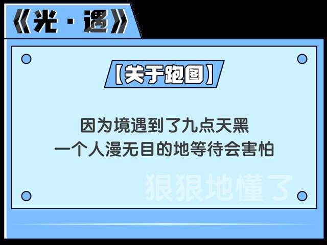 游戏玩家深夜「伤感」语录一段专属的独家回忆