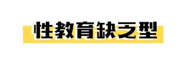 全国渣男统一床上语录