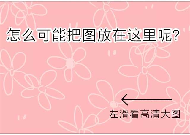 全国渣男统一床上语录