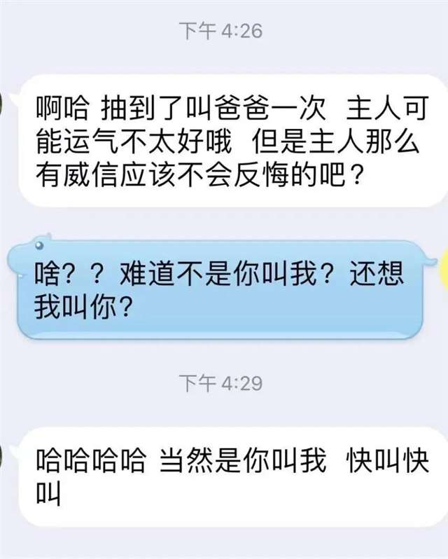 Brat经典作死语录，江湖上常常流传着ta们作死的传说