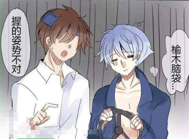  赵云诸葛亮肉开车做运动之云亮肉车高速