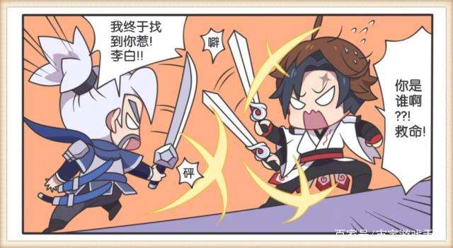 曜和韩信一起淦李白之李白哭着求韩信停下来