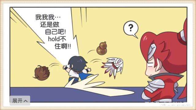 曜和韩信一起淦李白之李白哭着求韩信停下来