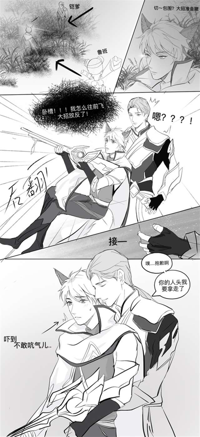 百里守约和铠的污之百里守约吃凯的下面