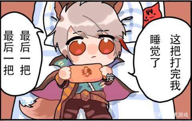 百里守约和铠的污之百里守约吃凯的下面