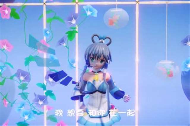 洛天依和一只蜻蜓的mmd系列本子