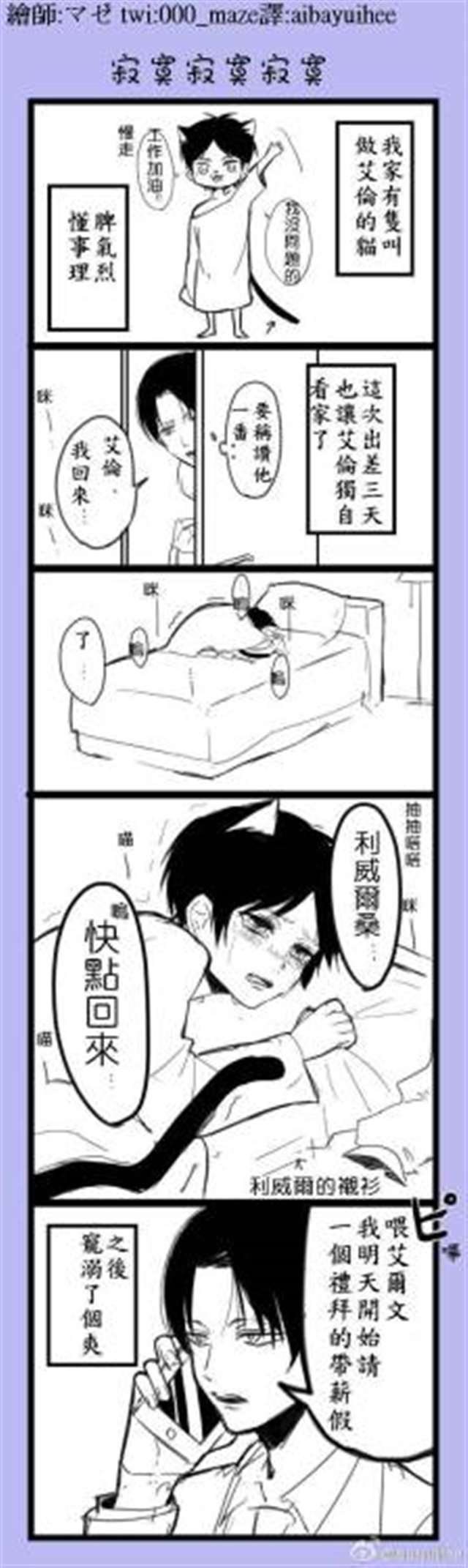 利艾r18漫画汉化本子