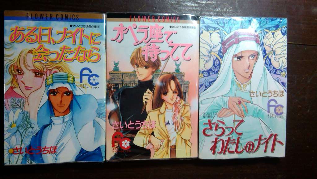 特典 日文漫画 きれいな黒髪の高階さん(無職)と付き合うことになった