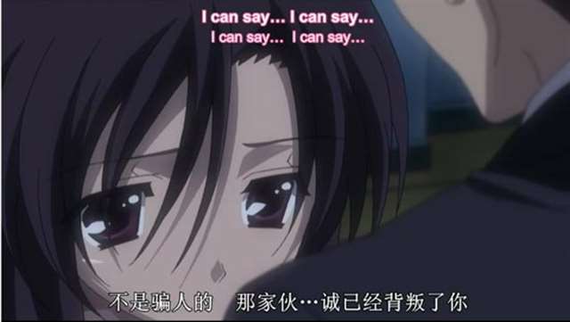 桂言叶被泰介冲了吗