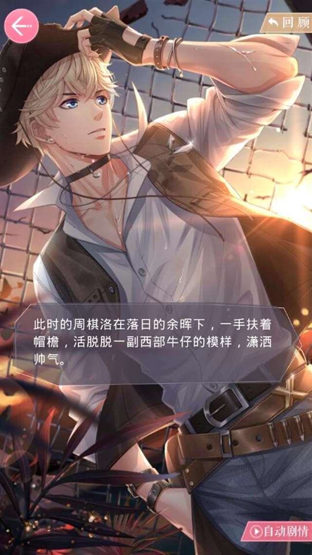 周棋洛×我R之writeas李泽言×你5