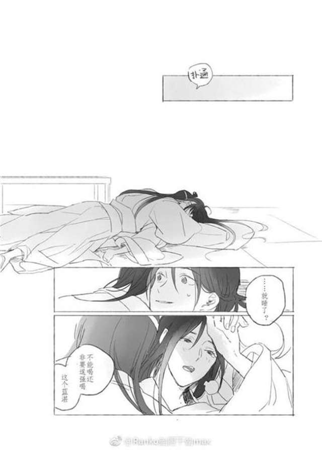 啊蓝湛别顶哪儿 忘羡榻上强欢