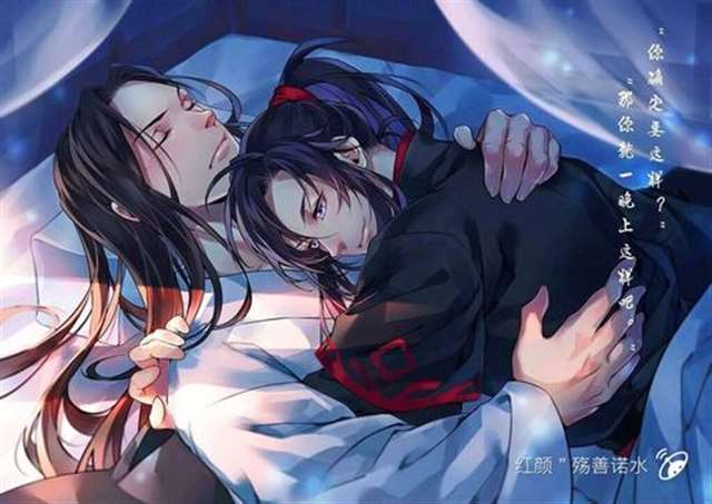 魏无羡蓝忘机草丛原文 魔道祖师草地那一段