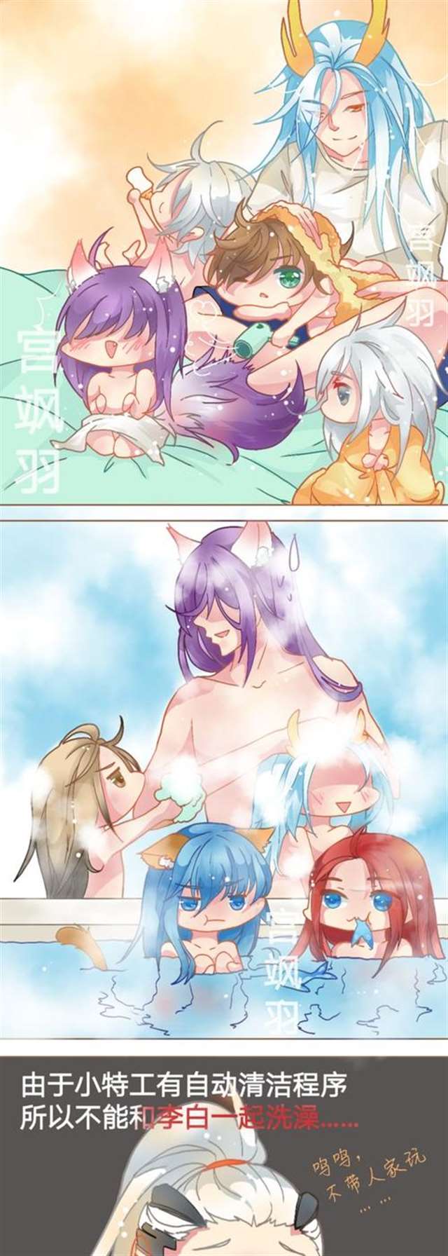 李白女化成韩信老婆 韩信给李白下怀孕药