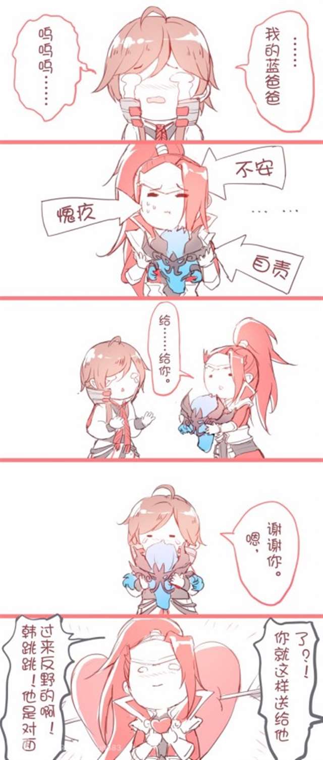 韩信变成女孩子嫁给了李白 李白反攻变成女生的韩信