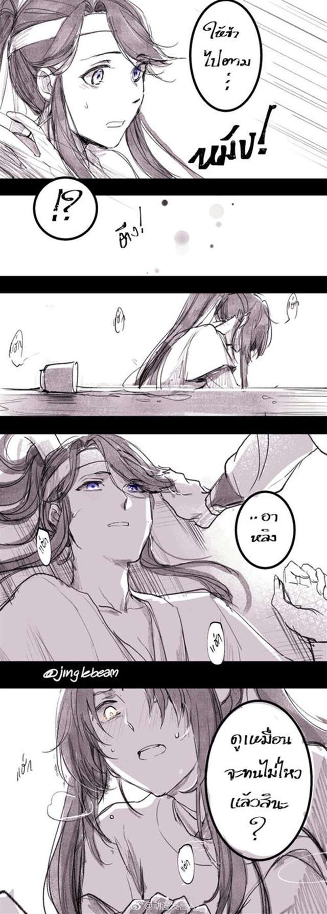 蓝景仪被聂怀桑插 柳清歌给沈清秋扩张