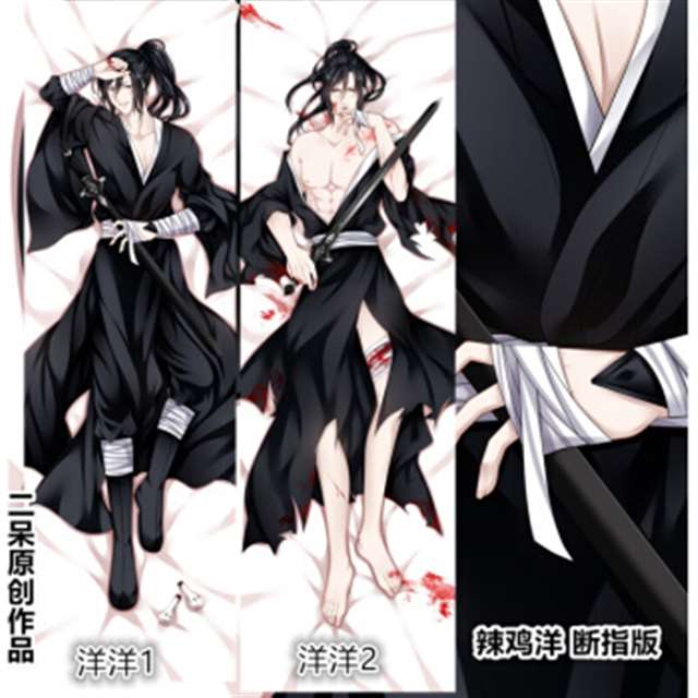 《江澄兄长》江澄×薛洋