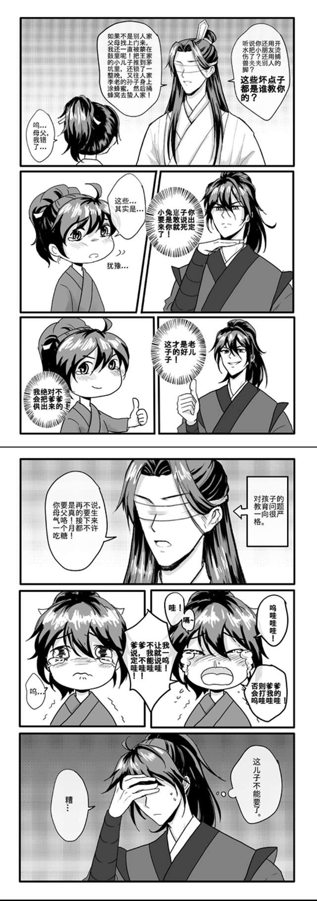 蘅羡rroooollllll【all羡】