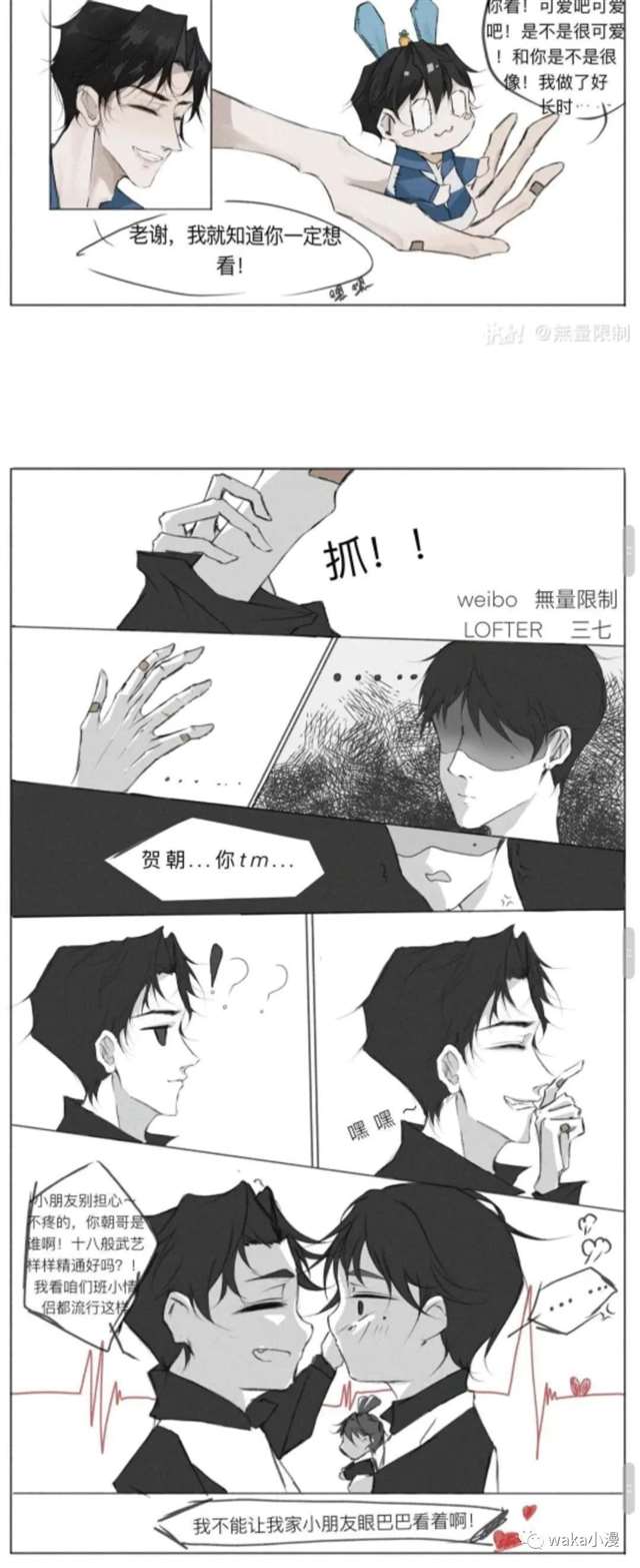 【伪渣】我这有个好东西要不要看!