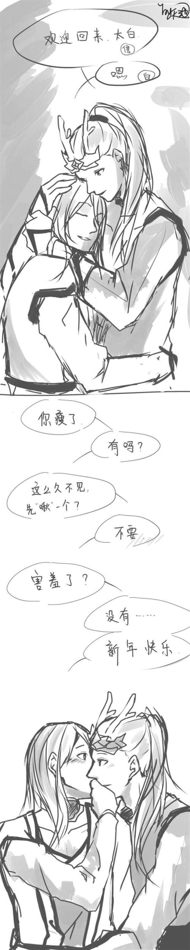 韩信×李白卡肉怀孕图