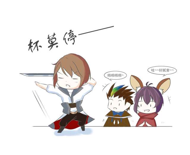 王者荣耀 I 醉酒(韩信X李白)Drunkenness