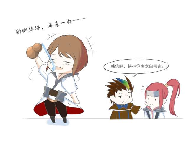 王者荣耀 I 醉酒(韩信X李白)Drunkenness