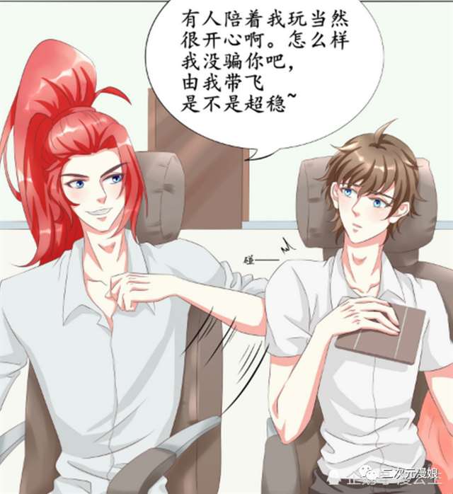 王者荣耀漫画:​李白和韩信在家“打情骂俏”