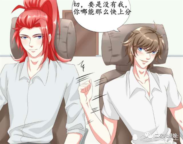 王者荣耀漫画:​李白和韩信在家“打情骂俏”