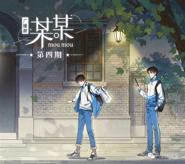 《某某》by木苏里