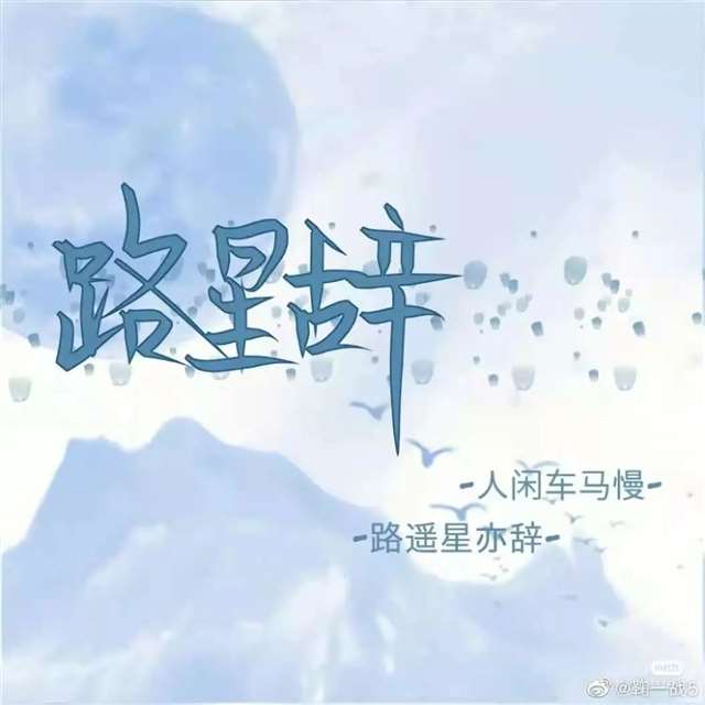 原耽配图 我喜欢你的信息素 路星辞&段嘉衍