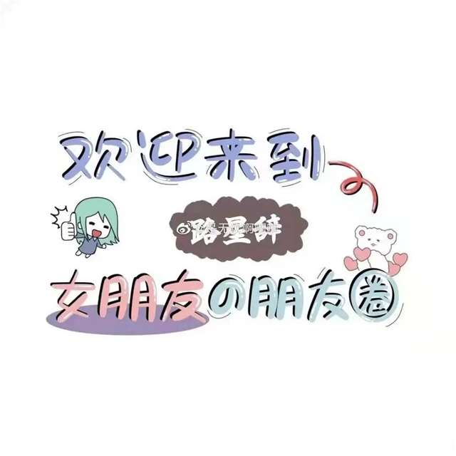 原耽配图 我喜欢你的信息素 路星辞&段嘉衍