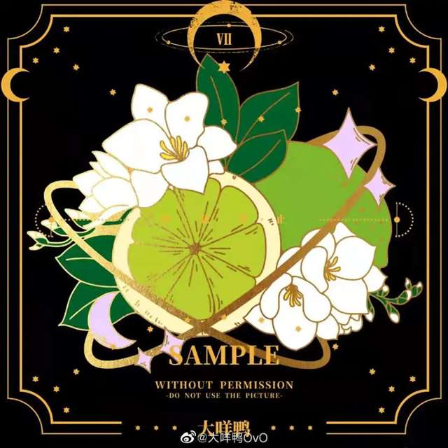 原耽配图 我喜欢你的信息素 路星辞&段嘉衍