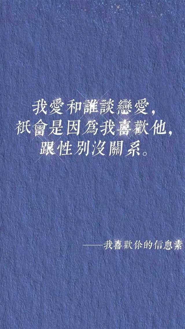 原耽配图 我喜欢你的信息素 路星辞&段嘉衍