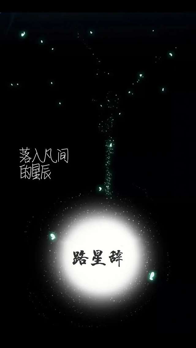 原耽配图 我喜欢你的信息素 路星辞&段嘉衍