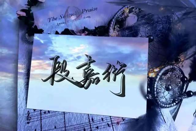 原耽配图 我喜欢你的信息素 路星辞&段嘉衍