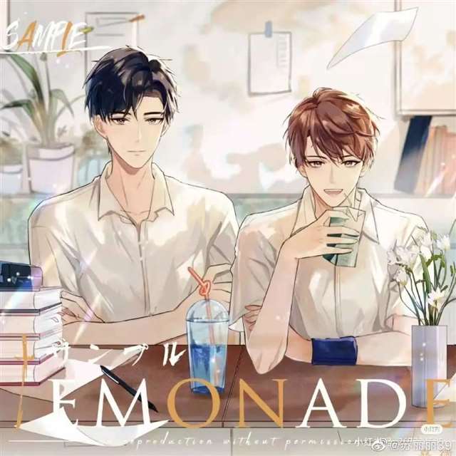 原耽配图 我喜欢你的信息素 路星辞&段嘉衍