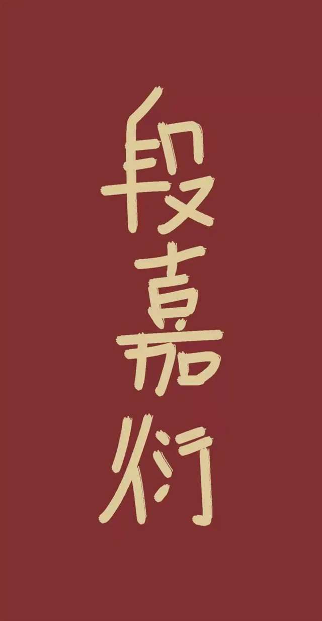 原耽配图 我喜欢你的信息素 路星辞&段嘉衍