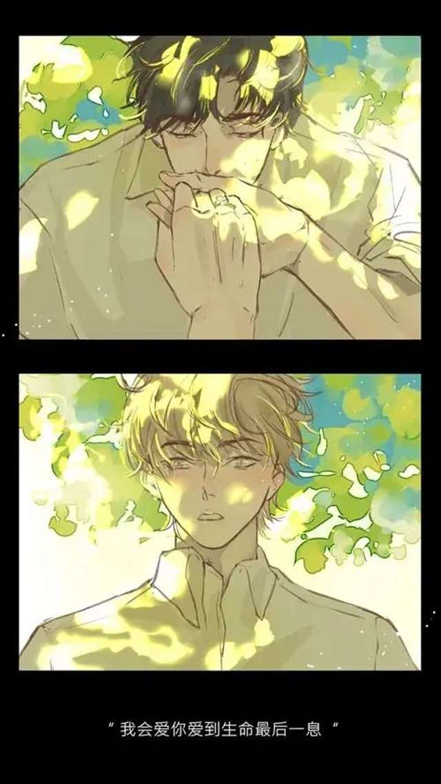 原耽配图 我喜欢你的信息素 路星辞&段嘉衍