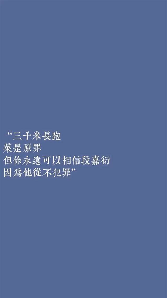 原耽配图 我喜欢你的信息素 路星辞&段嘉衍