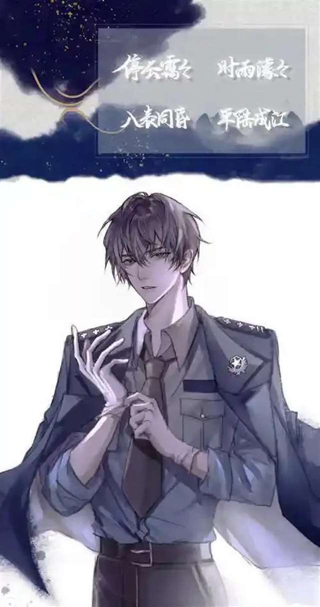 【破云】江停Archive of敏感点短文故事