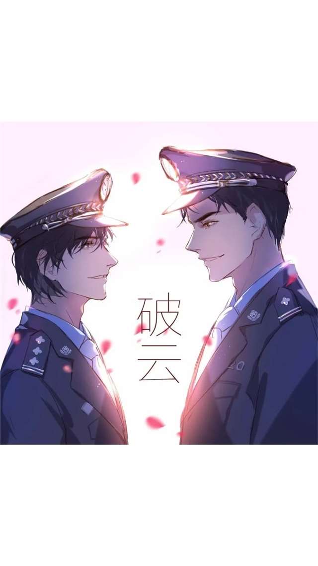 江停： 破云壁纸