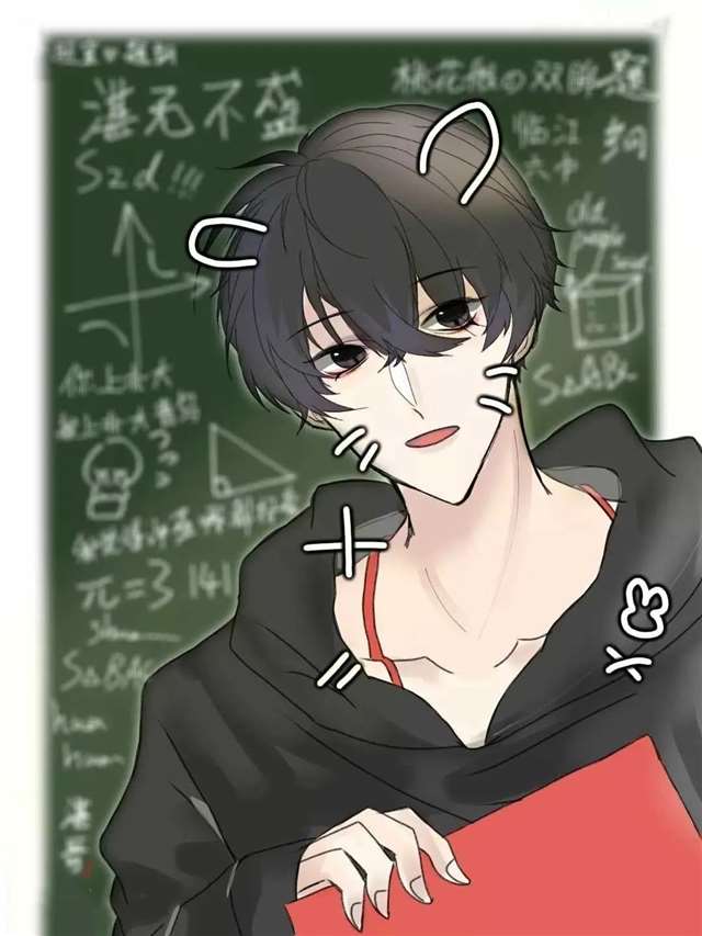 《这题超纲了》学神邵湛×校霸许盛