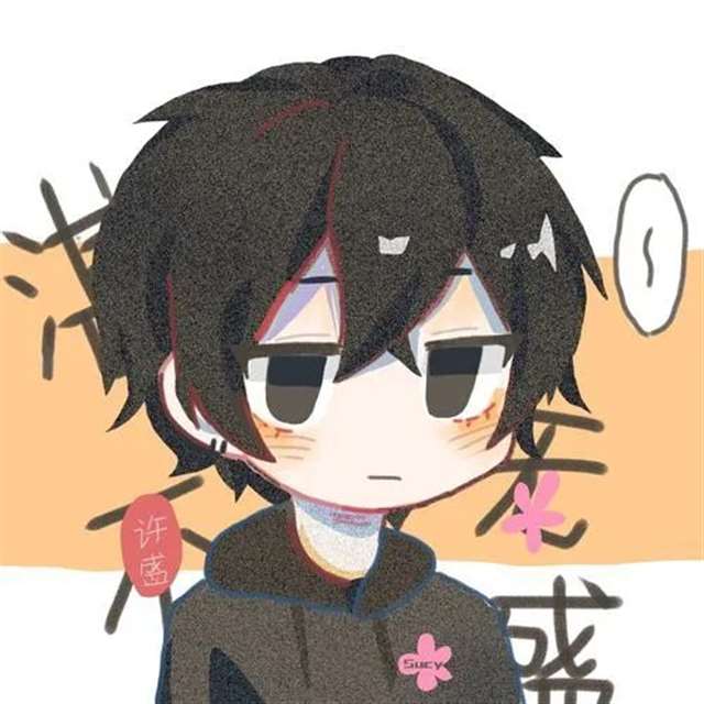 《这题超纲了》学神邵湛×校霸许盛