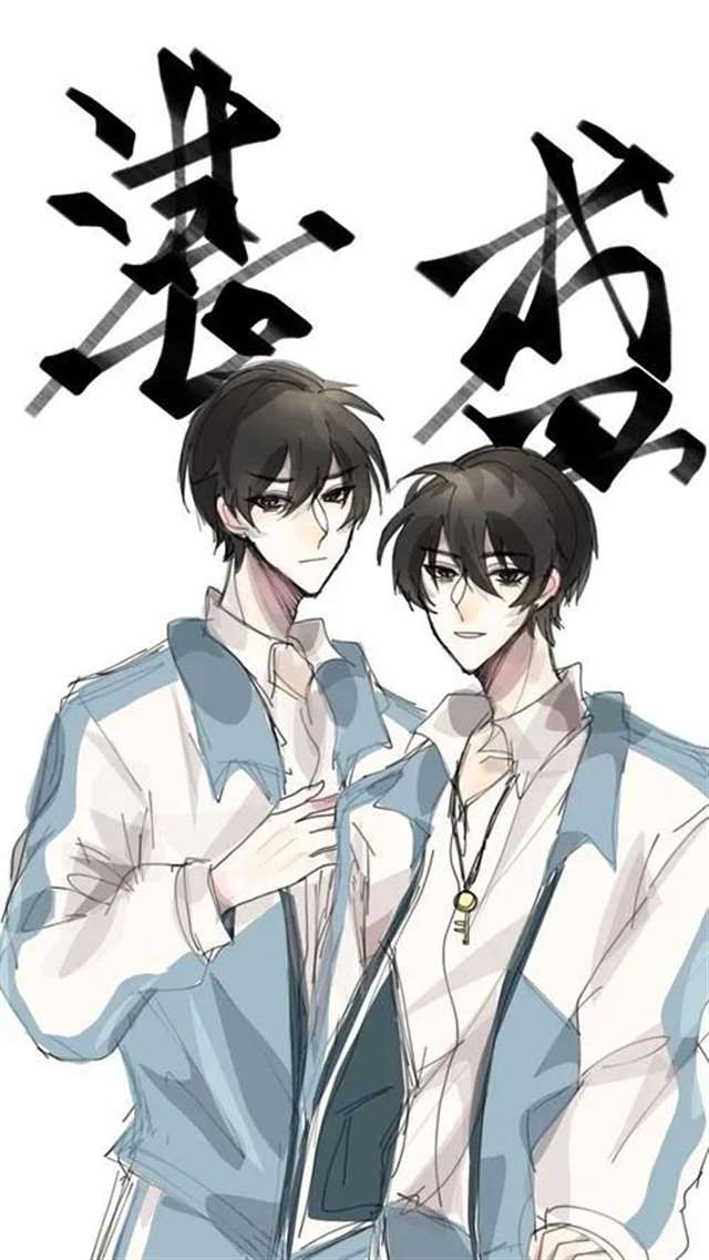 《这题超纲了》学神邵湛×校霸许盛