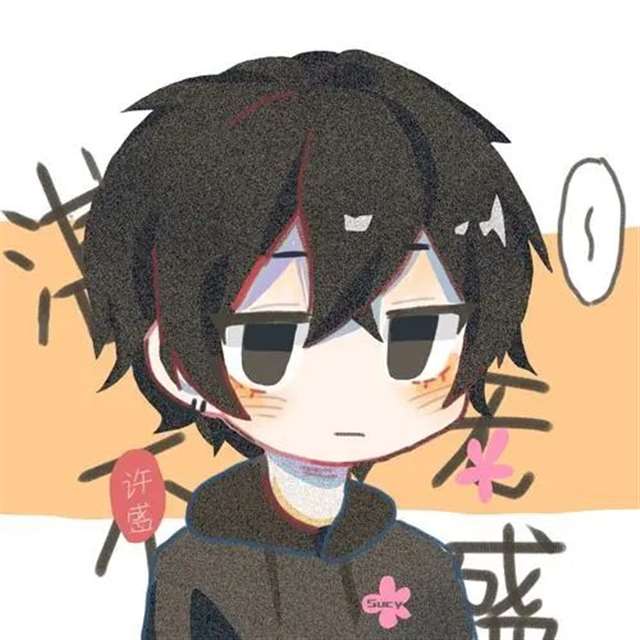 原耽 这题超纲了 壁纸 邵湛&许盛