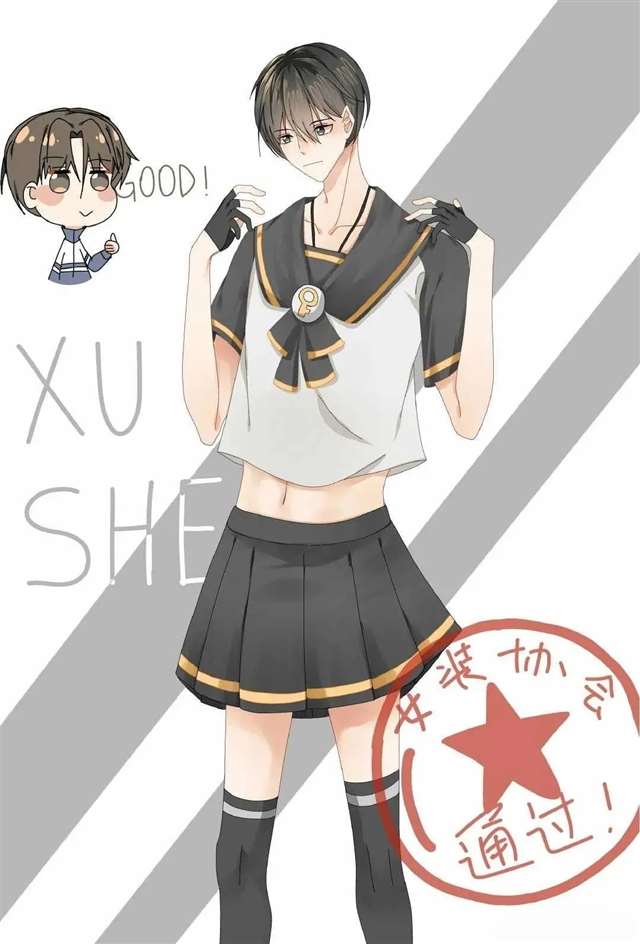 原耽 这题超纲了 壁纸 邵湛&许盛