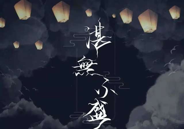 原耽 这题超纲了 壁纸 邵湛&许盛