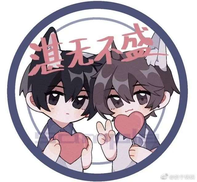 原耽 这题超纲了 壁纸 邵湛&许盛