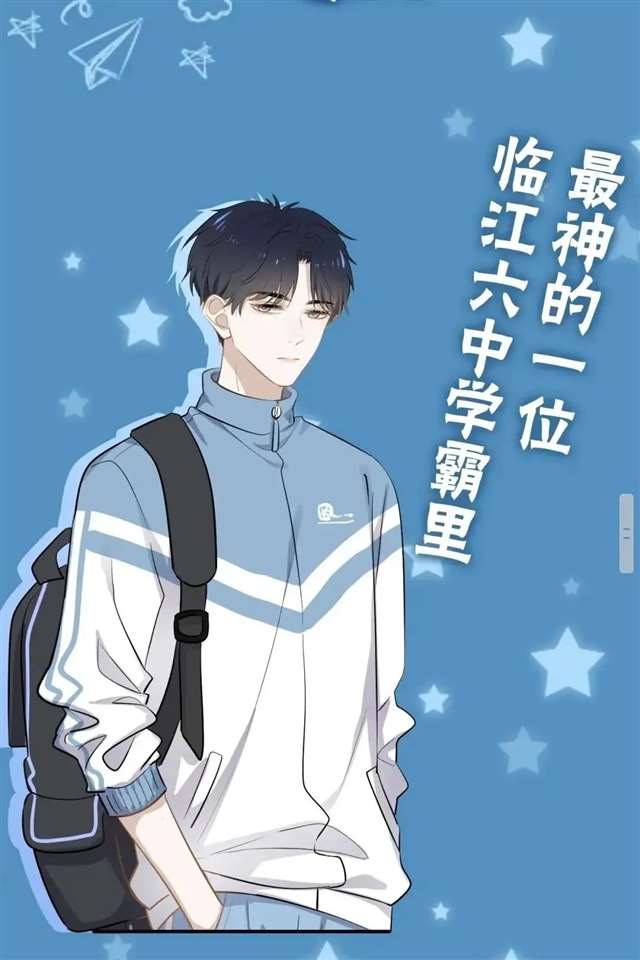 原耽 这题超纲了 壁纸 邵湛&许盛