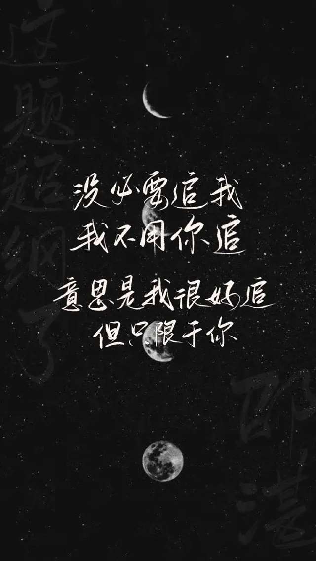 原耽 这题超纲了 壁纸 邵湛&许盛